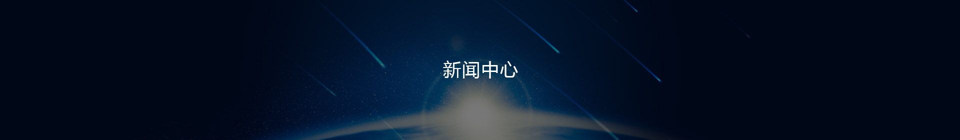 凯发一触即发